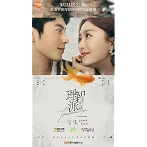 DVD　天才王子の赤字国家再生術　全6巻　新品ケース付 天才王子の赤字国家再生術 ” の DVDラベルです | meechanmama(み